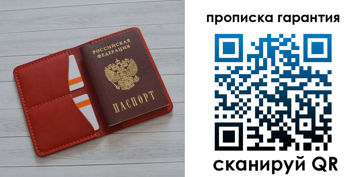 прописка иностранных граждан в Каменск-Уральске
